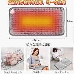 新品❤️ NELIPO ホットマット 電気ホットカーペット 加熱パッドの画像