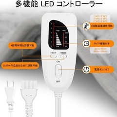 新品❤️ NELIPO ホットマット 電気ホットカーペット 加熱パッドの画像