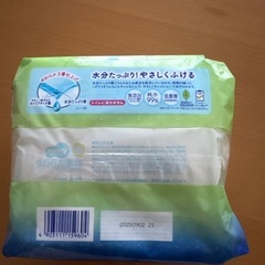 ムーニー おしりふき やわらか素材 詰め替え用 （リニューアル品） （76枚)3コの画像