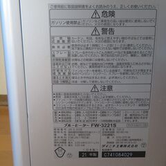 ダイニチ ブルーヒーター FW-3221S ライトシルバー 2021年製の画像