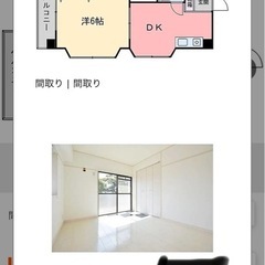 お問い合わせ歓迎！長期単身赴任の為部屋を借りてくれる方募集。