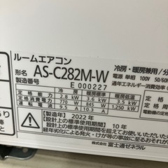 I2512-264 FUJITSU ルームエアコン AS-C282M-W 2022年製 リモコンあり 100V 10畳 外機カバーのネジなし 汚れ多い ※ポンプダウン実施済 フィルター要清掃 取付工事はお客様で手配してくださいの画像
