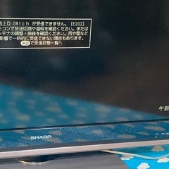 シャープ 40V型 液晶 テレビ AQUOS LC-40DR3 ハイビジョン ブルーレイレコーダー内蔵の画像