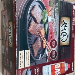 やきまる　未使用品の画像