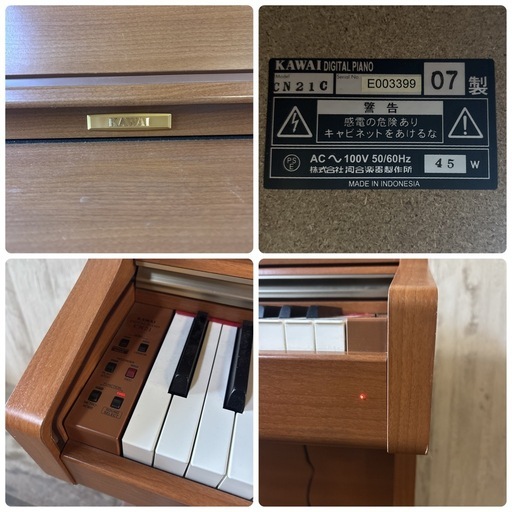 人気 KAWAI電子ピアノ CN21C カワイ 電子キーボード 鍵盤楽器 木目調