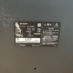 SHARP AQUOS  LC-45W5 42インチテレビの画像