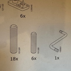 SUNDVIK 伸長式ベッドフレーム　IKEAの画像
