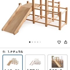 木製ジャングルジムと滑り台の画像