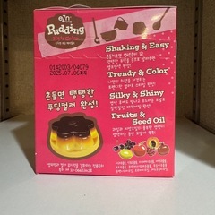 ezn プディングヘアカラー(ダマスクローズ)の画像