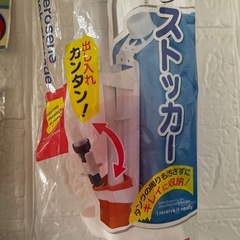 生活雑貨まとめて(全て未使用ですが説明文を読んで下さい)の画像