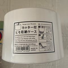 生活雑貨まとめて(全て未使用ですが説明文を読んで下さい)の画像