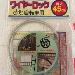 生活雑貨まとめて(全て未使用ですが説明文を読んで下さい)の画像