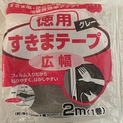 生活雑貨まとめて(全て未使用ですが説明文を読んで下さい)の画像