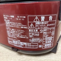 ［ジャンク品］日立IHジャー炊飯器RZ-VV100Mの画像