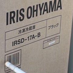アイリスオーヤマ 冷蔵庫 170L ブラック IRSD-17A-B の画像