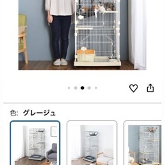 (決まりました)キャットケージの画像