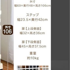 (決まりました)キャットケージの画像