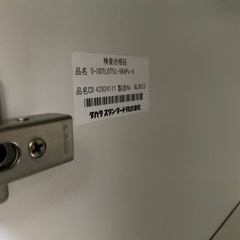 タカラスタンダード　リフット　カウンターユニットの画像