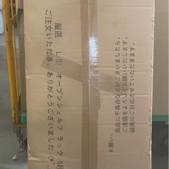 開封済 未使用保管品オープンシェルフ ラック 棚 5段 幅80奥行30高さ173 キッチンラック本棚の画像