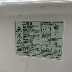 Panasonic パナソニック ノンフロン冷凍冷蔵庫 　の画像