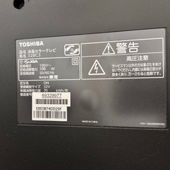 TOSHIBA REGZA 32インチテレビ 2012年製の画像