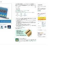 電子デジタル分度器　傾斜計の画像