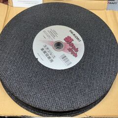 【未使用】ハイコーキ HiKOKI 0033-1293 切断トイシ 10枚入 研ちゃんカット【ハンズクラフト佐賀】の画像