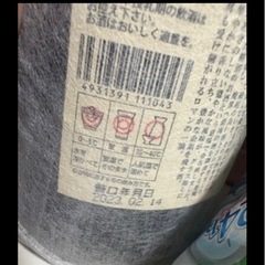 【新品未開封】 魔王 焼酎 25% の画像