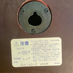 壁掛け 振り子時計　CITIZEN シチズン　4MJ740-0  動作確認済みの画像