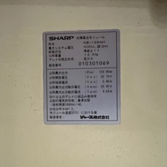 【募集】SHARP ソーラーパネルの画像