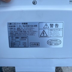 ★動作良好★mitsubishi 三菱 ihジャー炊飯器 nj-kse104 5.5合炊き★2015年製★
の画像