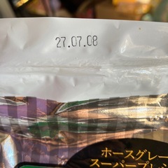 チモシーの画像