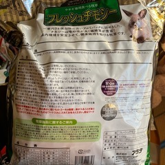 チモシーの画像