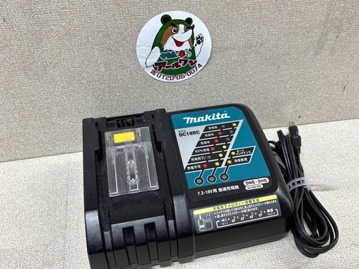 ?【電動工具】マキタ 18V バッテリ充電器③【アールワンは電動工具高価買取!!地域最大級！】