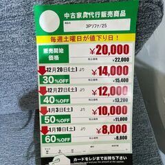 3Pｿﾌｧ(No:1276324)の画像