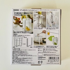 新品・未開封！山崎実業 tower ポリ袋エコホルダーの画像