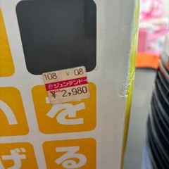 ミニ　ファンヒーター　600wの画像