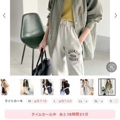 アウター　ライトカーキの画像