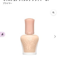 PAUL&JOE　モイスチュアライジング プライマー 01の画像