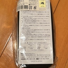 モンスターハンター　お弁当箱の画像