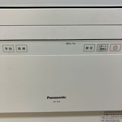 【引取限定】パナソニック  食器洗い乾燥機 NP-TH4-W 中古品  【ハンズクラフト八幡西店】の画像