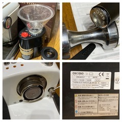 名機 アスカソ ドリーム エスプレッソマシン 白/銀 動作良好 オマケ付の画像