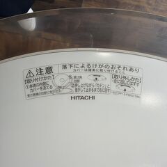 日立 シーリングライト リモコン付き LEDの画像