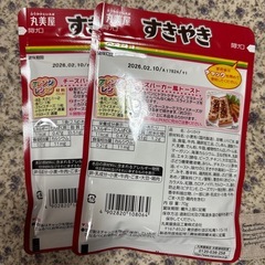 丸美屋すきやきふりかけ70g2袋の画像