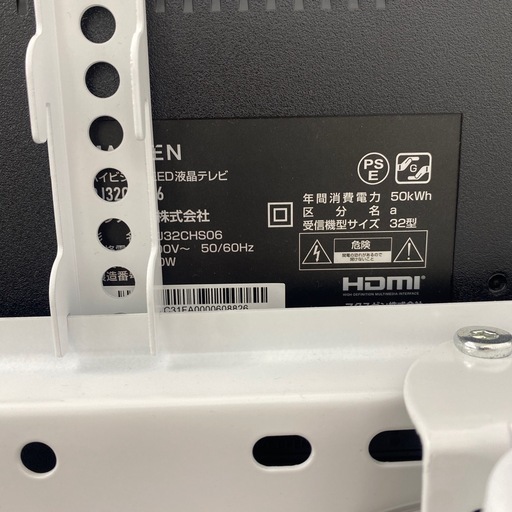 【ご来店限定】＊マスクゼン　スタンド付き液晶テレビ　電源コード2023年製＊1209-2