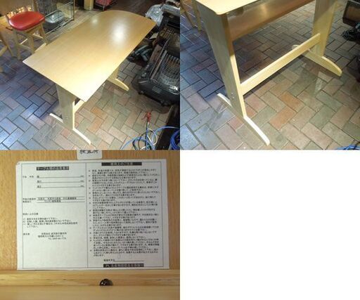 大川家具 貞苅椅子製作所 カウンターテーブルセット テーブル+カウンター椅子2点 回転イス ナチュラル カフェ風 札幌市 東区 新道東