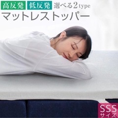 鏡面テレビハイボードとベッド３点セットの画像