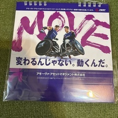 カレンダー　2026年　卓上の画像