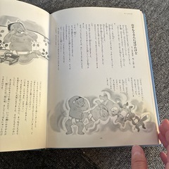 たのしいおはなし101話 「おやすみなさい」のお話集　第ニ集の画像