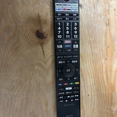 TOSHIBA REGZA レグザ 50型 液晶 50Z670K 4K内蔵の画像